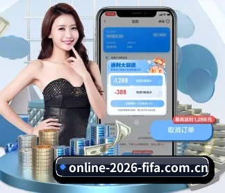世界杯买球 (FIFA WorldCUP) APP